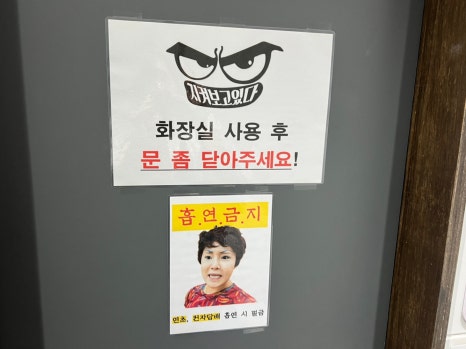 참존숯불바베큐(중랑역점) 이미지