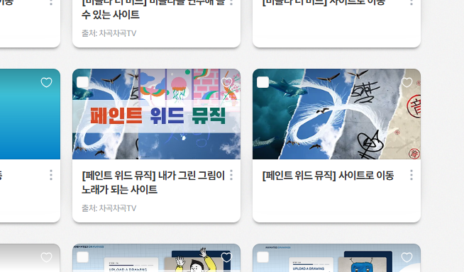유일랩테크 이미지