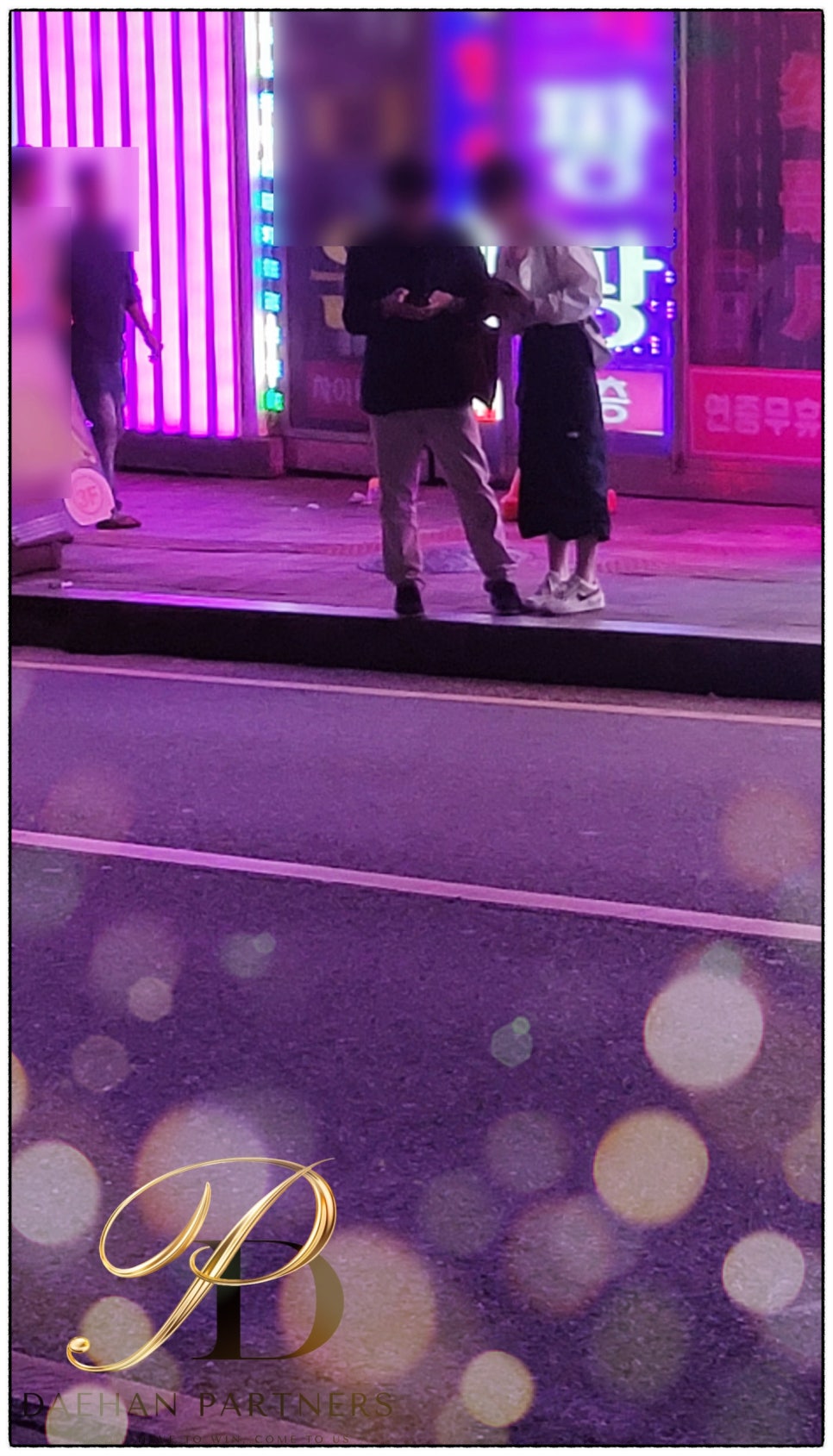 정의파트너스 이미지