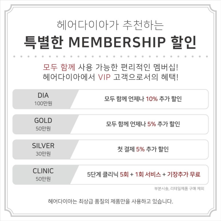 윤지헤어 이미지