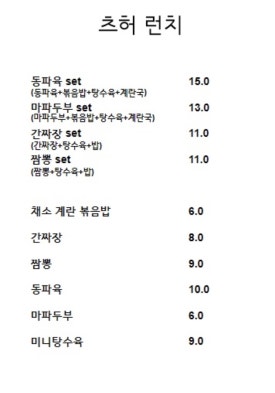 츠허 이미지