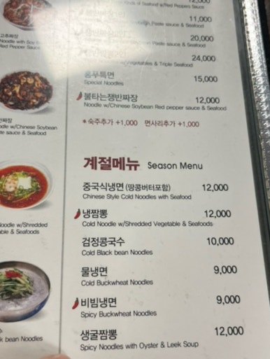 홍푸차이 이미지
