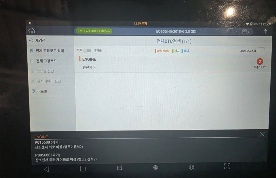 화도모터스 이미지