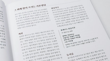 아미산쑥티된장 이미지