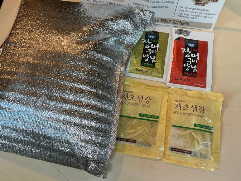 풍천상회 이미지