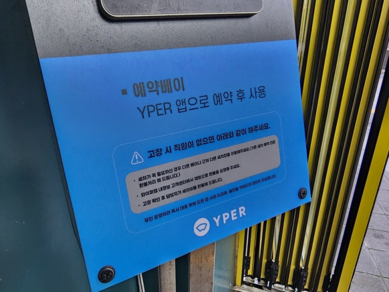 와이케이카팩토리 이미지