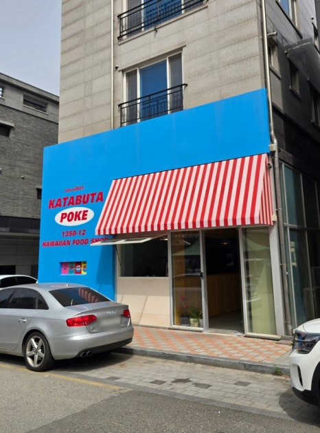 가타부타포케 이미지