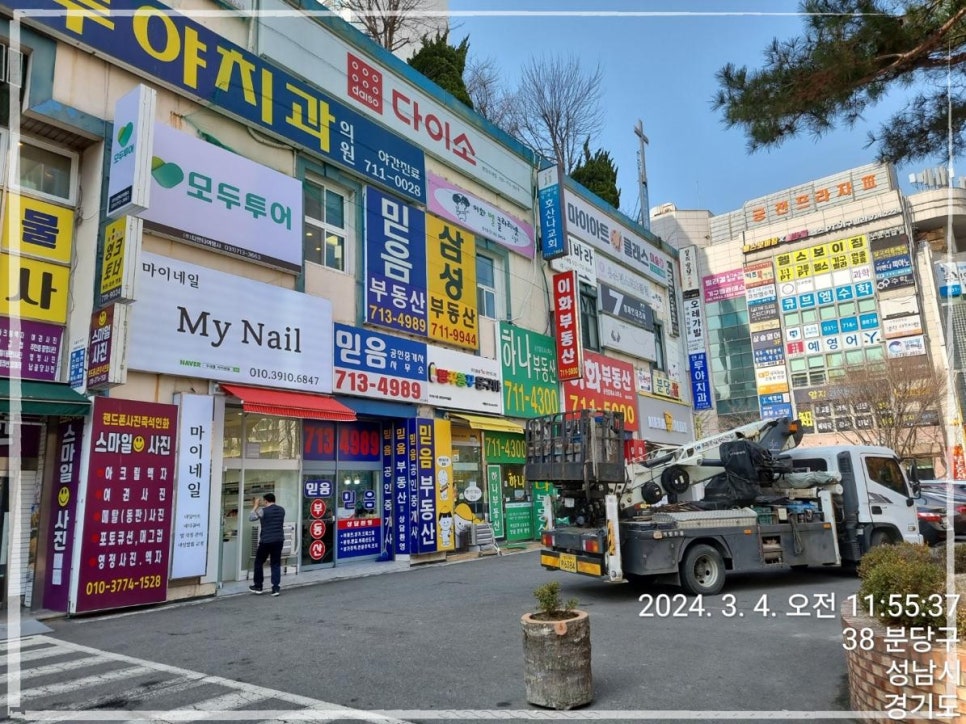 다인광고 이미지