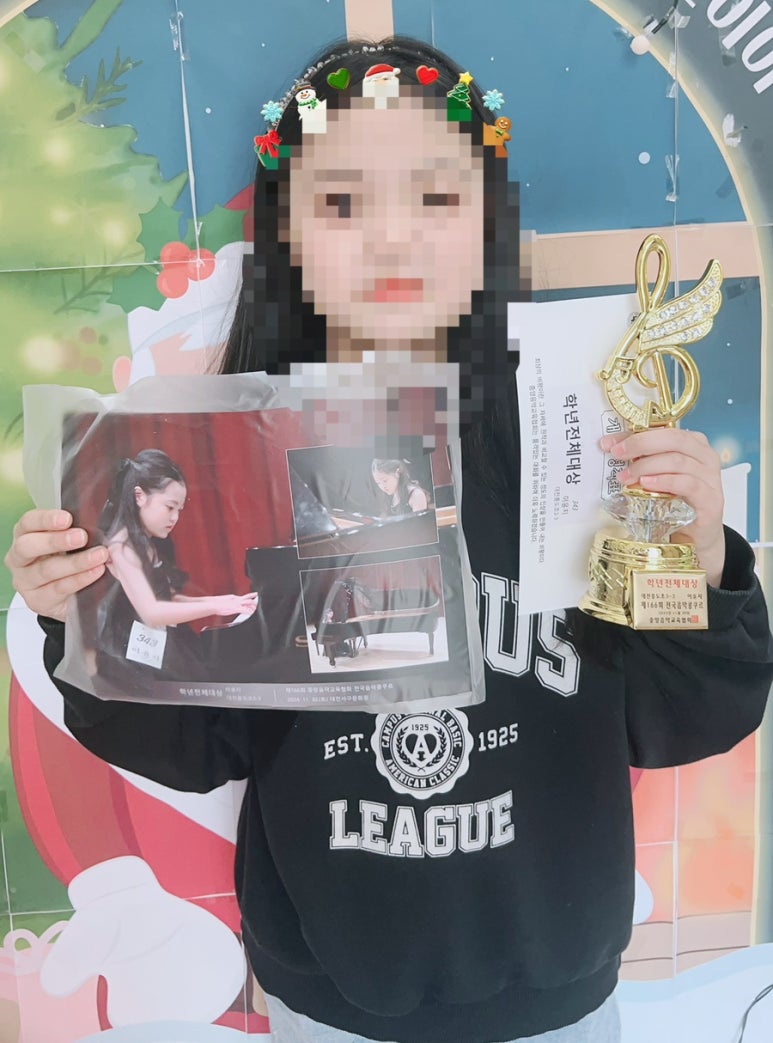 이상피아노음악교습소 이미지