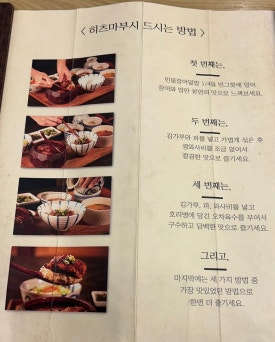 양산도 롯데백화점 동탄점 이미지