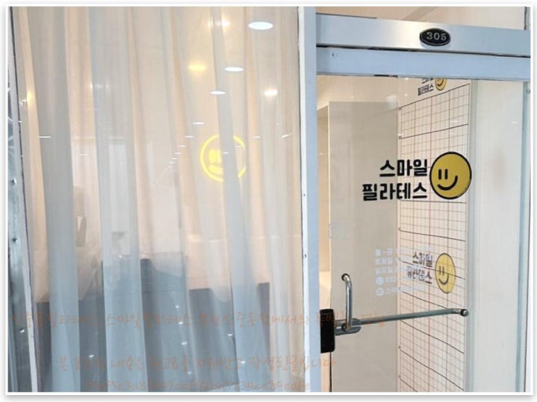 스마일앤조이 이미지