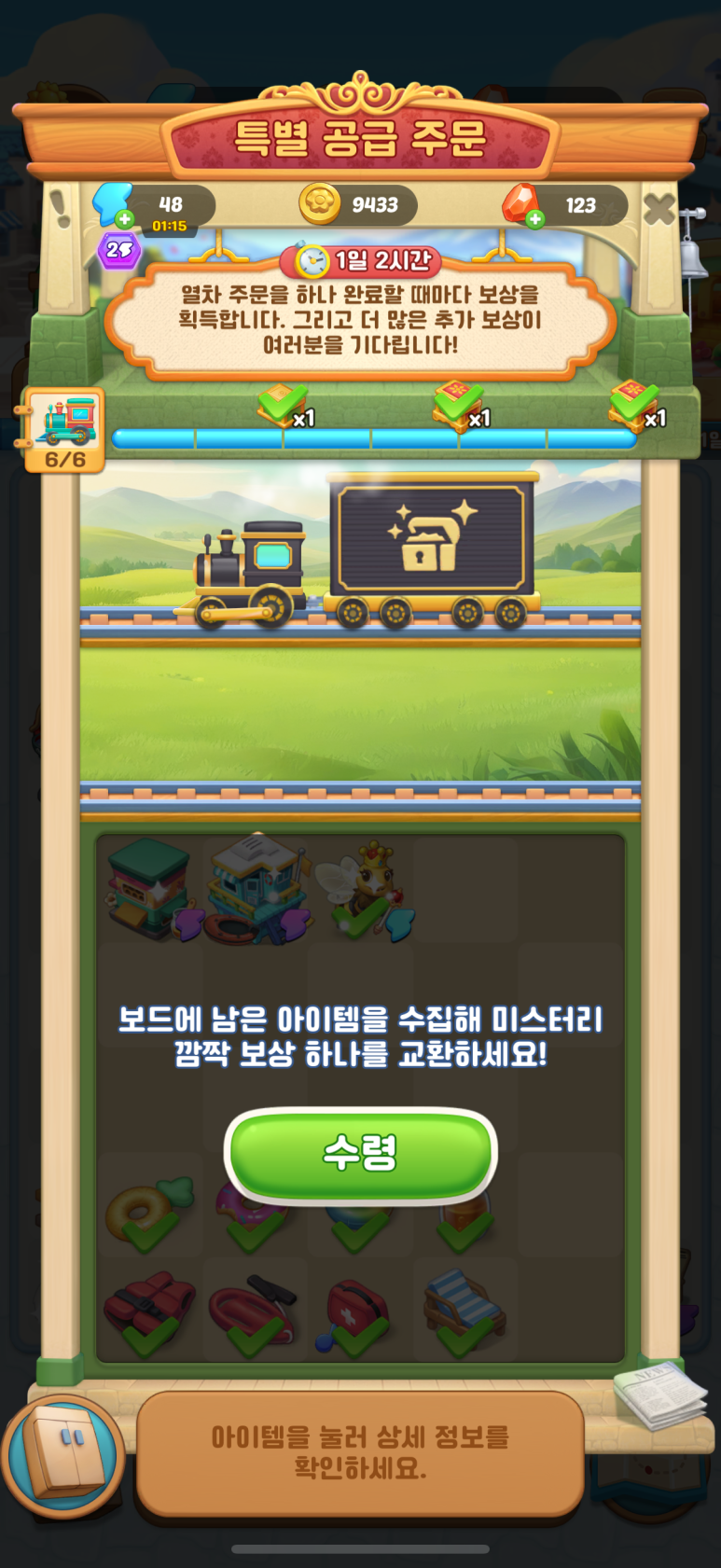 율리스네일 쌍촌점 이미지