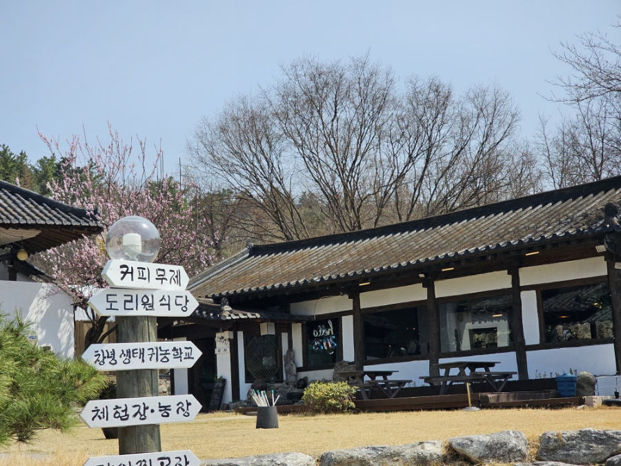 창녕영산커피무제 이미지
