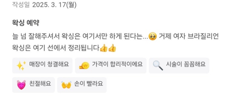 바이원뷰티 이미지