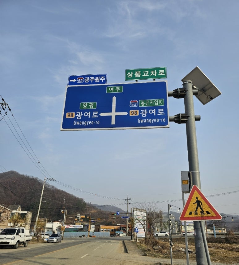 당빛 이미지