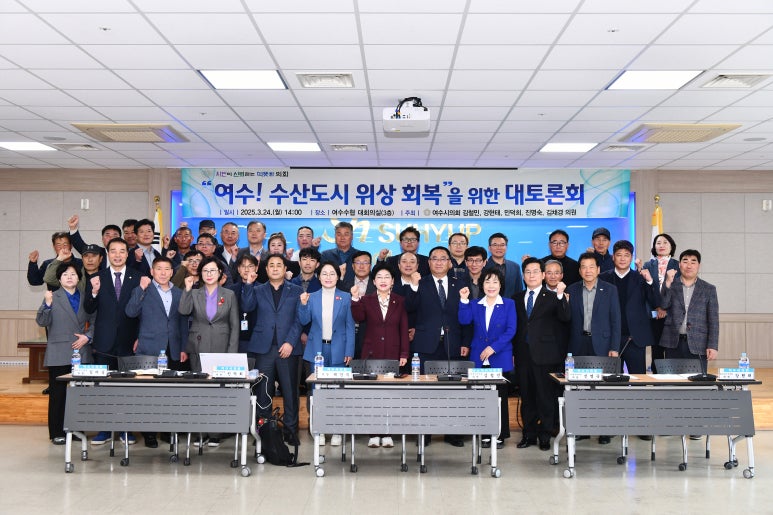 여수수산 이미지