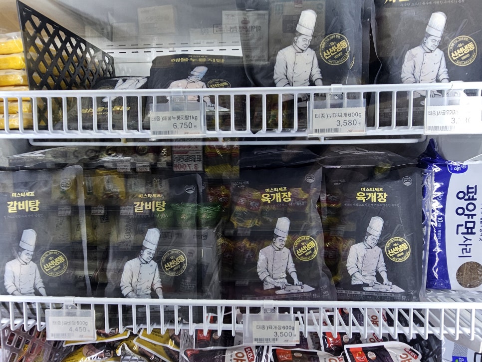 태종마트 이미지