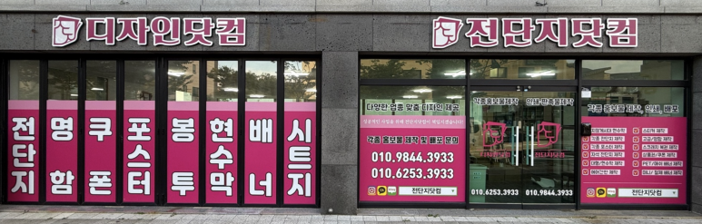 더블에이치플랜 이미지