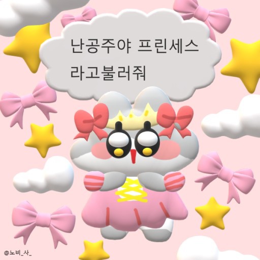 렌느 이미지