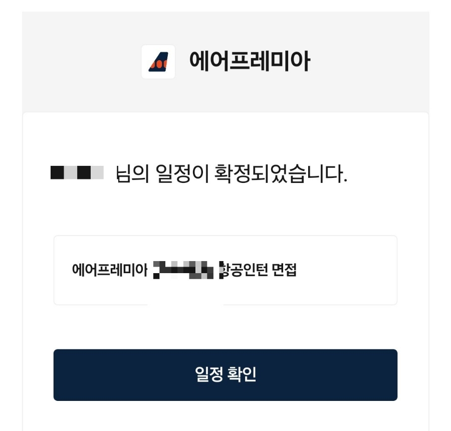 청년에어 이미지