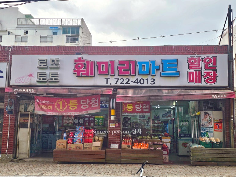서원탑훼미리 이미지