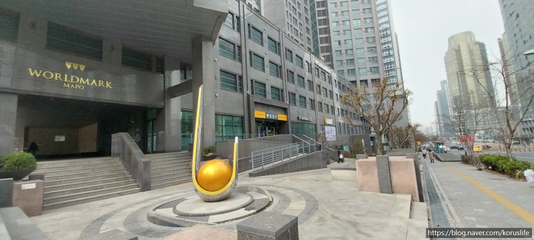 자연주의이마트마포 이미지