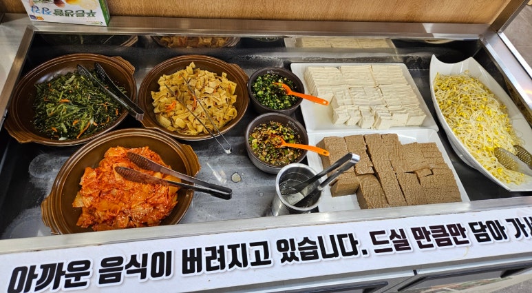 황금코다리송천점 이미지