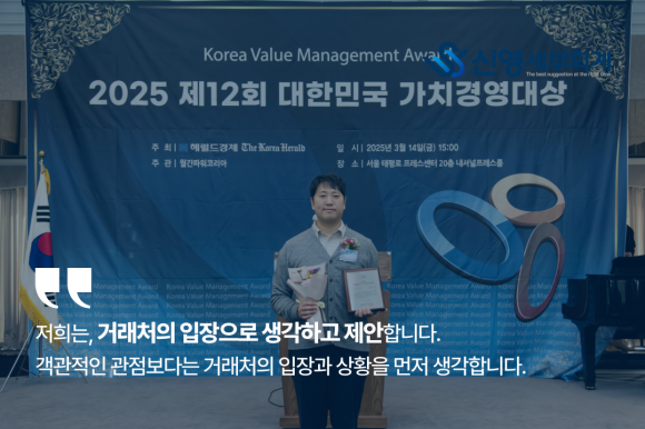 신영세무회계 이미지