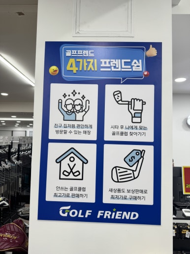 테일러메이드진주 이미지