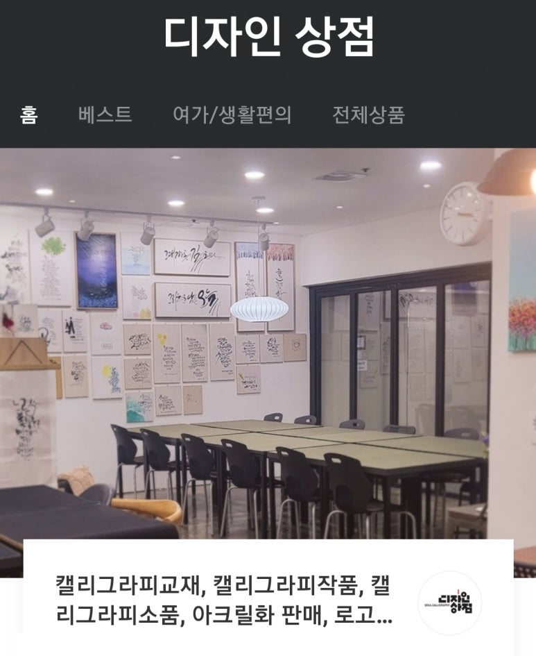 도울마트 이미지