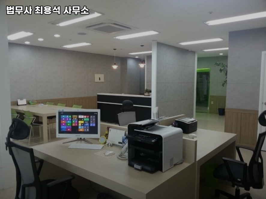 신한법무사사무소 이미지