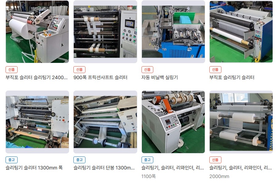국대산업 이미지