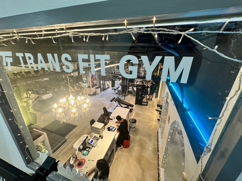 트랜스핏짐 이미지