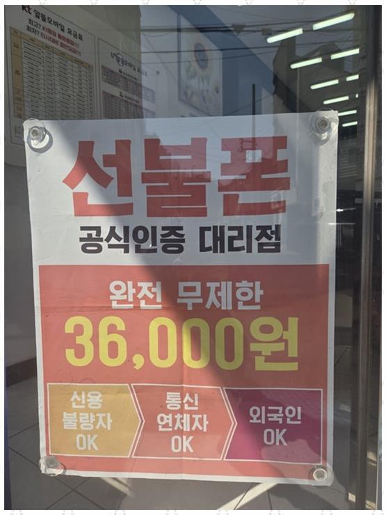 정직통신 이미지