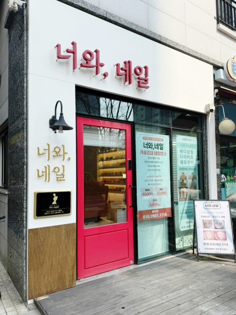 너와네일 이미지