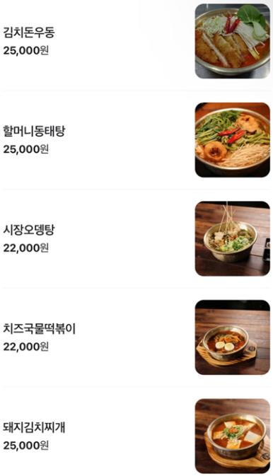 안주상회 이미지
