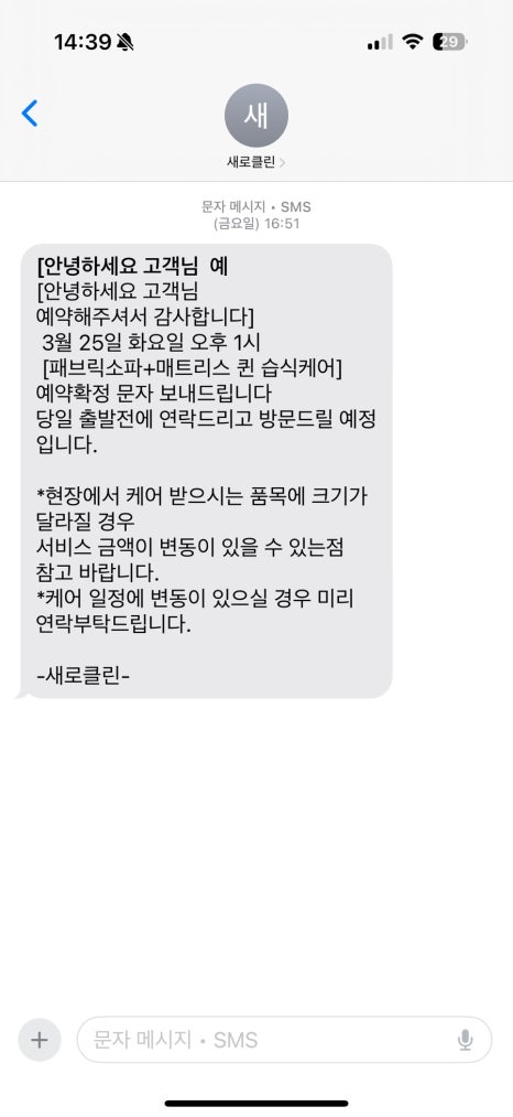 클린클리닉 이미지