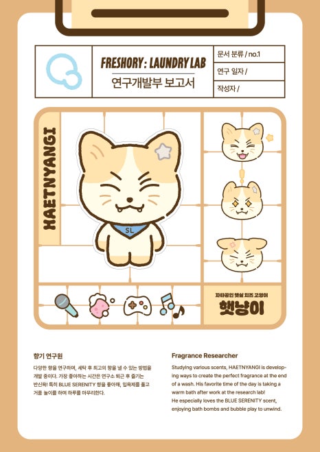 B Lab 이미지