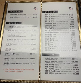 스시지 이미지