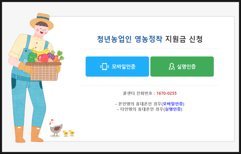 다팜인력 이미지