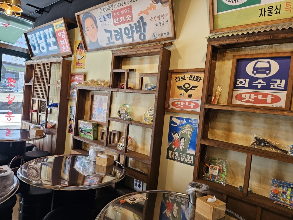 대왕통닭 창원감계점 이미지