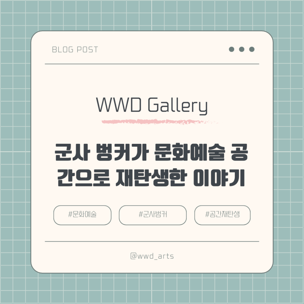 당산예술공간 이미지