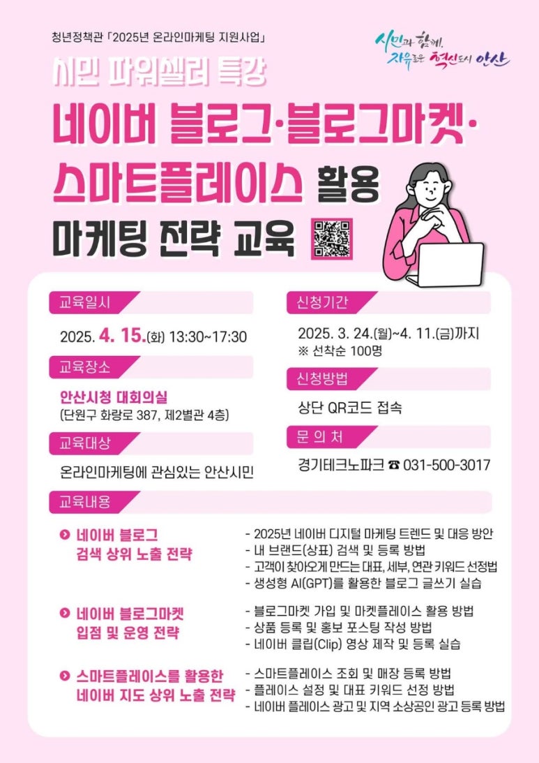 금마케팅 이미지