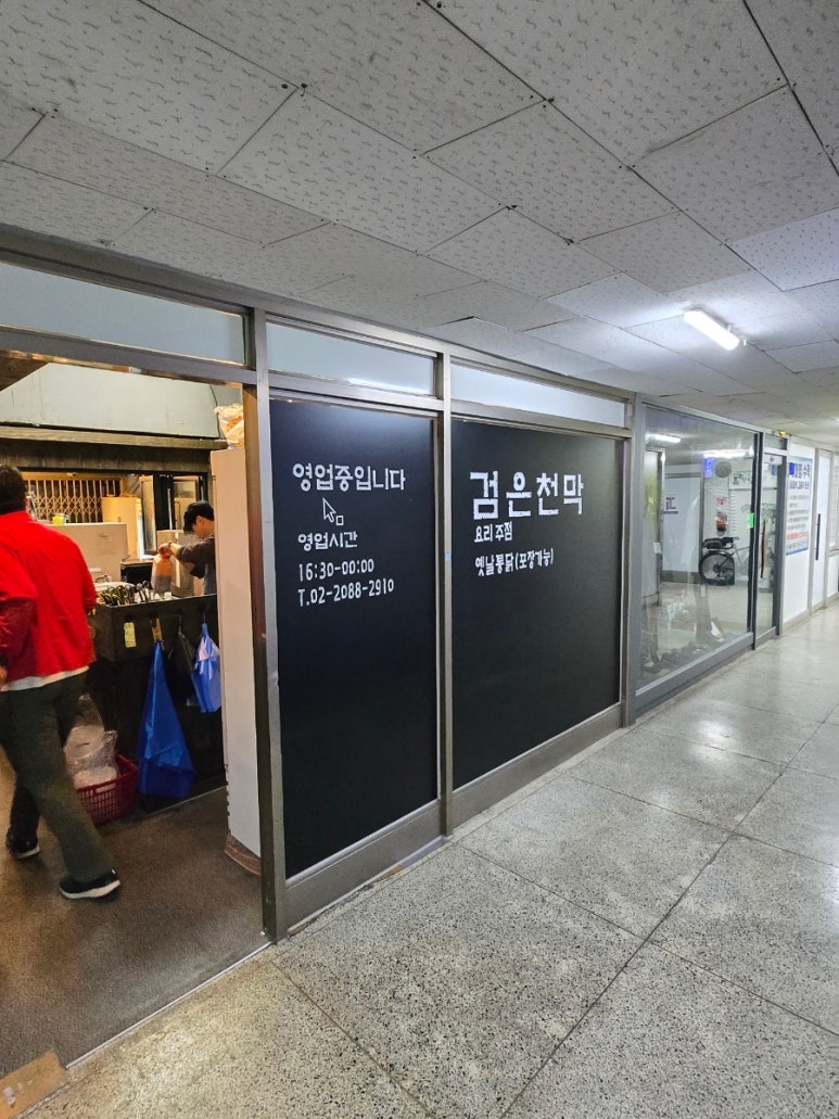 검은천막 대표 사진
