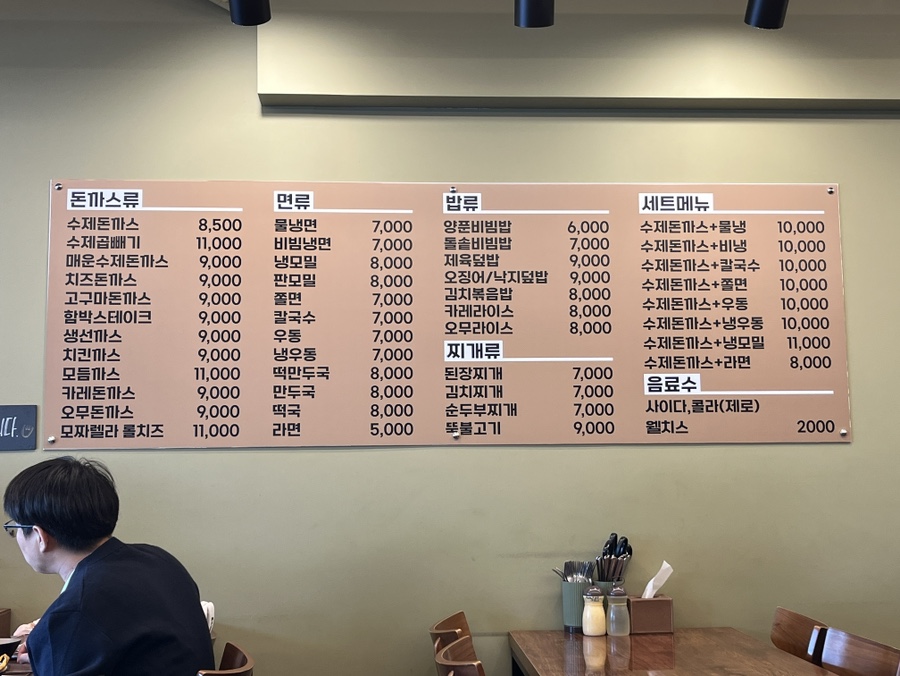 낙성주유소 이미지