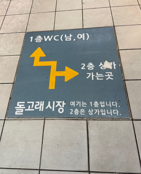 돌고래상점 이미지