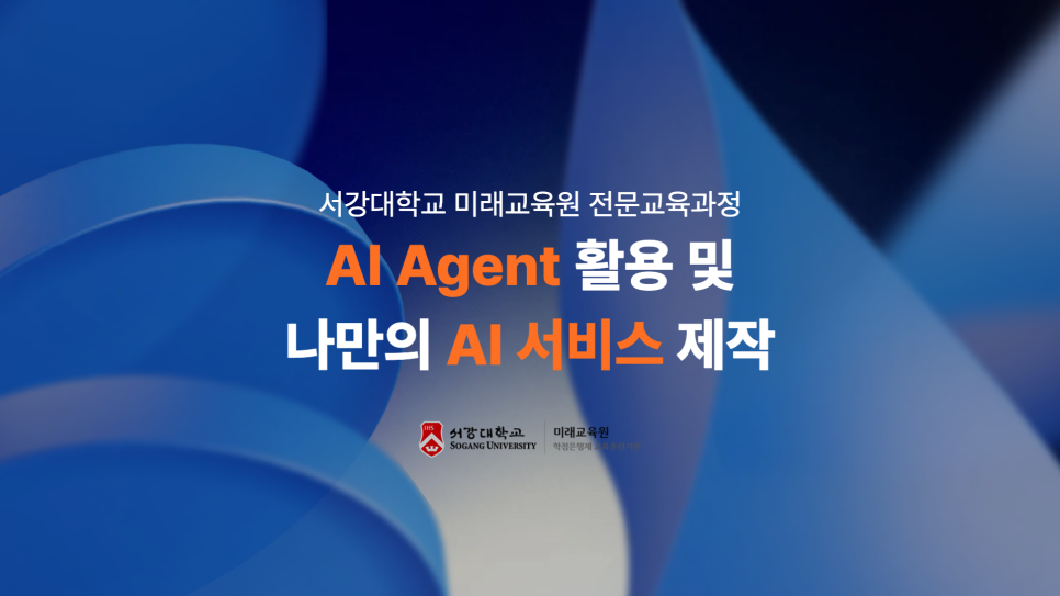 서강컴퍼니 이미지