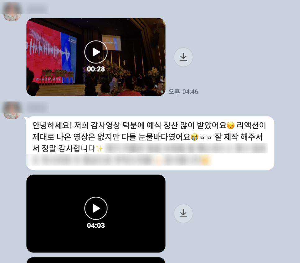 스튜디오 소리샘 이미지