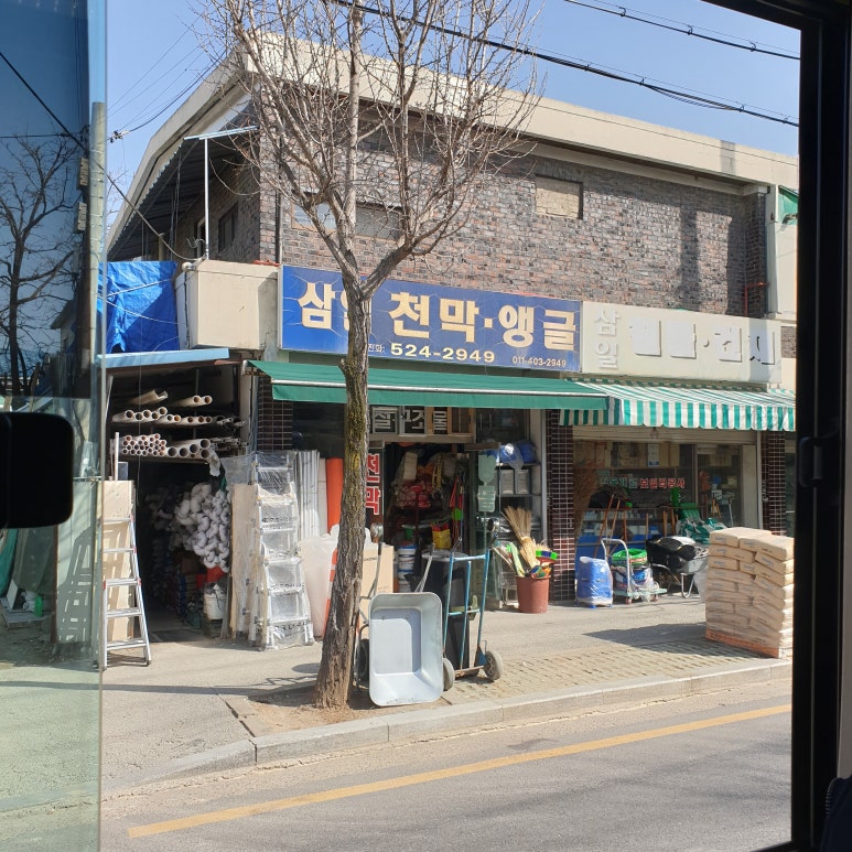 장수이용원 이미지