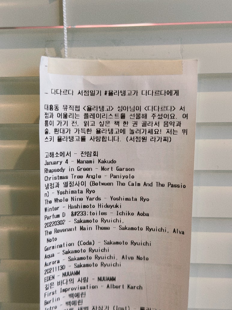 섬세한사유 이미지